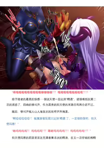 Page 167 of Magical Girl Bad End A2β（个人翻译） - preview thumbnail