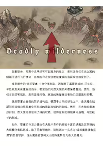 Page 36 of Magical Girl Bad End A2β（个人翻译） - preview thumbnail