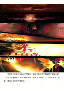 Page 38 of Magical Girl Bad End A2β（个人翻译） - preview thumbnail