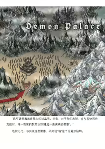 Page 45 of Magical Girl Bad End A2β（个人翻译） - preview thumbnail