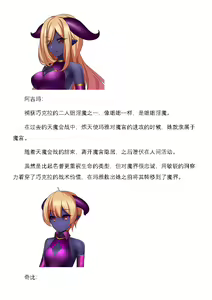 Page 7 of Magical Girl Bad End A2β（个人翻译） - preview thumbnail