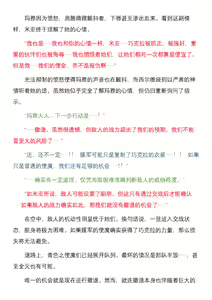 Page 90 of Magical Girl Bad End A2β（个人翻译） - preview thumbnail