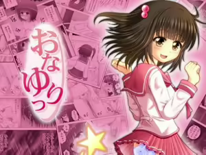 Onayuri Ch. 4 - hentai manga cover image