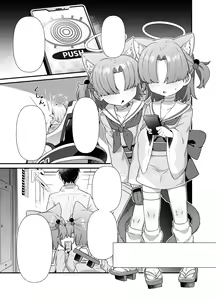 Page 2 of BluArch Mob de Seiheki o Mitashi Makuru Hon. 2 - preview thumbnail