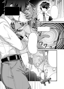 Page 3 of BluArch Mob de Seiheki o Mitashi Makuru Hon. 2 - preview thumbnail