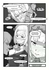 Page 16 of 诺艾尔小姐无法拒绝!! | Noelle-chan Just Can't Say No! - preview thumbnail
