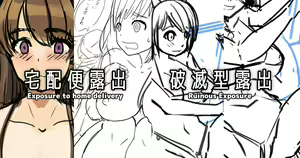 Page 118 of う★どんこ - preview thumbnail