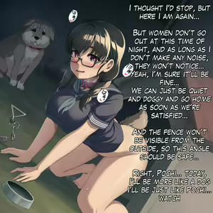 Page 141 of う★どんこ - preview thumbnail
