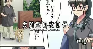 Page 145 of う★どんこ - preview thumbnail
