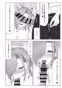 Page 5 of Asuna in Heat - preview thumbnail