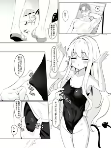 Page 11 of Shupogaki Umi e Iku - preview thumbnail