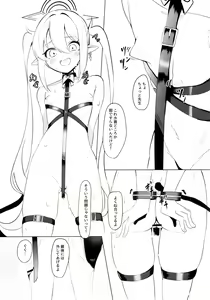 Page 12 of Shupogaki Umi e Iku - preview thumbnail