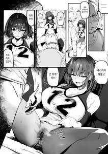 Page 19 of Koushinchou Volley-bu no Seisokei Kanojo ga Senpai no Mono ni Natte Shimau Ichibushijuu 2 | 키가 큰 배구부의 청순한 그녀가 선배의 것이 될 때까지의 자초지종 2 - preview thumbnail