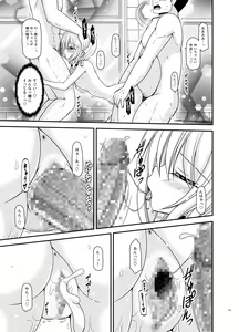 Page 107 of Roshutsu Shoujo Nikki Soushuuhen 4 Satsume - preview thumbnail
