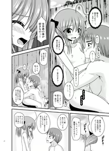 Page 138 of Roshutsu Shoujo Nikki Soushuuhen 4 Satsume - preview thumbnail