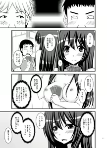 Page 171 of Roshutsu Shoujo Nikki Soushuuhen 4 Satsume - preview thumbnail