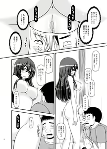 Page 178 of Roshutsu Shoujo Nikki Soushuuhen 4 Satsume - preview thumbnail
