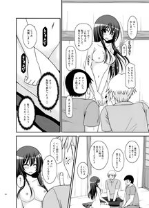 Page 180 of Roshutsu Shoujo Nikki Soushuuhen 4 Satsume - preview thumbnail