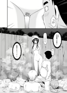 Page 18 of Roshutsu Shoujo Nikki Soushuuhen 4 Satsume - preview thumbnail