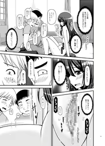 Page 187 of Roshutsu Shoujo Nikki Soushuuhen 4 Satsume - preview thumbnail