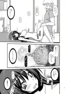 Page 203 of Roshutsu Shoujo Nikki Soushuuhen 4 Satsume - preview thumbnail
