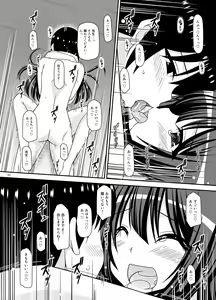 Page 226 of Roshutsu Shoujo Nikki Soushuuhen 4 Satsume - preview thumbnail