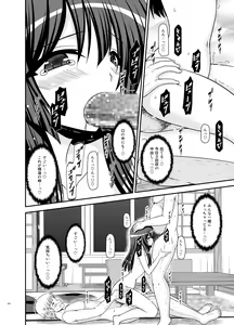 Page 252 of Roshutsu Shoujo Nikki Soushuuhen 4 Satsume - preview thumbnail