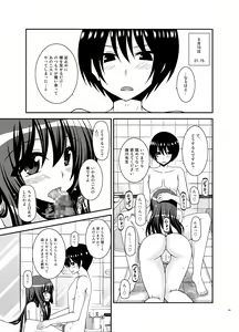 Page 261 of Roshutsu Shoujo Nikki Soushuuhen 4 Satsume - preview thumbnail