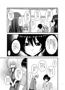 Page 271 of Roshutsu Shoujo Nikki Soushuuhen 4 Satsume - preview thumbnail