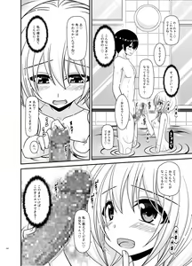 Page 280 of Roshutsu Shoujo Nikki Soushuuhen 4 Satsume - preview thumbnail