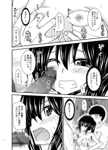 Page 326 of Roshutsu Shoujo Nikki Soushuuhen 4 Satsume - preview thumbnail