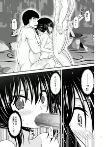Page 327 of Roshutsu Shoujo Nikki Soushuuhen 4 Satsume - preview thumbnail