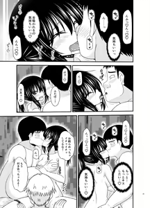 Page 351 of Roshutsu Shoujo Nikki Soushuuhen 4 Satsume - preview thumbnail