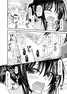 Page 399 of Roshutsu Shoujo Nikki Soushuuhen 4 Satsume - preview thumbnail