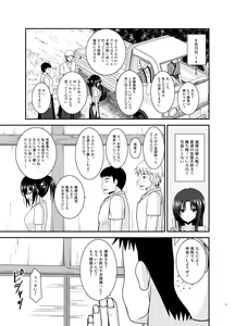 Page 51 of Roshutsu Shoujo Nikki Soushuuhen 4 Satsume - preview thumbnail