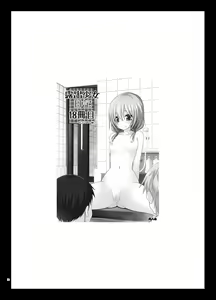 Page 72 of Roshutsu Shoujo Nikki Soushuuhen 4 Satsume - preview thumbnail