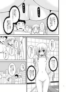 Page 79 of Roshutsu Shoujo Nikki Soushuuhen 4 Satsume - preview thumbnail