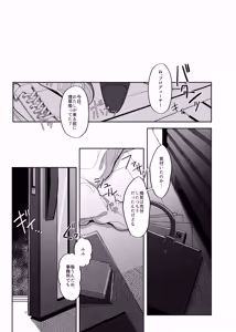 Page 10 of Itsuka Issho ni Kaererutoki ni Ecchi Shiyoune - Maybe someday when we get home together. I'll have xxx with you. - preview thumbnail