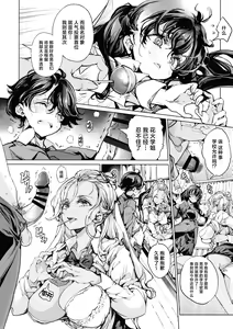 Page 33 of Ripe flower buds | 艳熟花蕾与青嫩石榴 - preview thumbnail