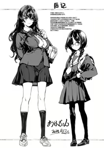 Page 57 of Ripe flower buds | 艳熟花蕾与青嫩石榴 - preview thumbnail