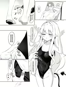Page 12 of Shupogaki Umi e Iku | 与磁小轨前往海边 - preview thumbnail