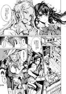 Page 30 of Ripe flower buds - preview thumbnail