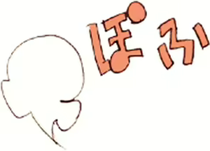 Page 597 of Quartett！ Part1 - preview thumbnail