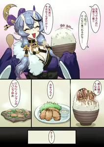 Page 4 of Raburabuna shuumatsu ecchi - preview thumbnail