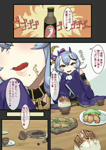 Page 5 of Raburabuna shuumatsu ecchi - preview thumbnail