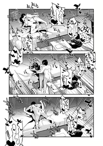 Page 24 of Danjo no Teisou Kannen ga Gyaku ni natta Sekai. 3 - preview thumbnail