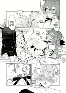Page 46 of Sora-kun ga Ashinaga Onee-chan-tachi to Ichaicha suru Hon. | Aether flirts with the long legged ladies - preview thumbnail