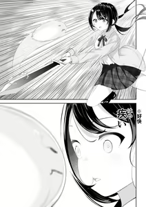 Page 4 of Isekai de Yuri 1 | 在异世界搞百合1 - preview thumbnail
