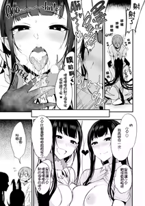Page 103 of 姉なるもの 1-11 - preview thumbnail