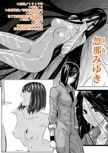 Page 24 of Chijou Hyakkai R18 Female Characters Introduction [Chinese] 地上100層 - preview thumbnail